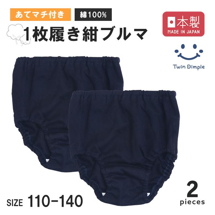 新品同様 GIANT Instinct ビブショーツ Mサイズ ネイビー ブルー APEXインドアビブショーツ | ビブショーツ - Champion System