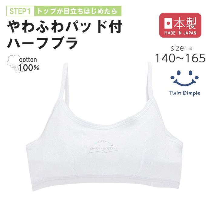 くるみ⭐︎ホワイトドッグジュニア【1.5キロ×2袋】 WD003_30.png?t=20240918102016