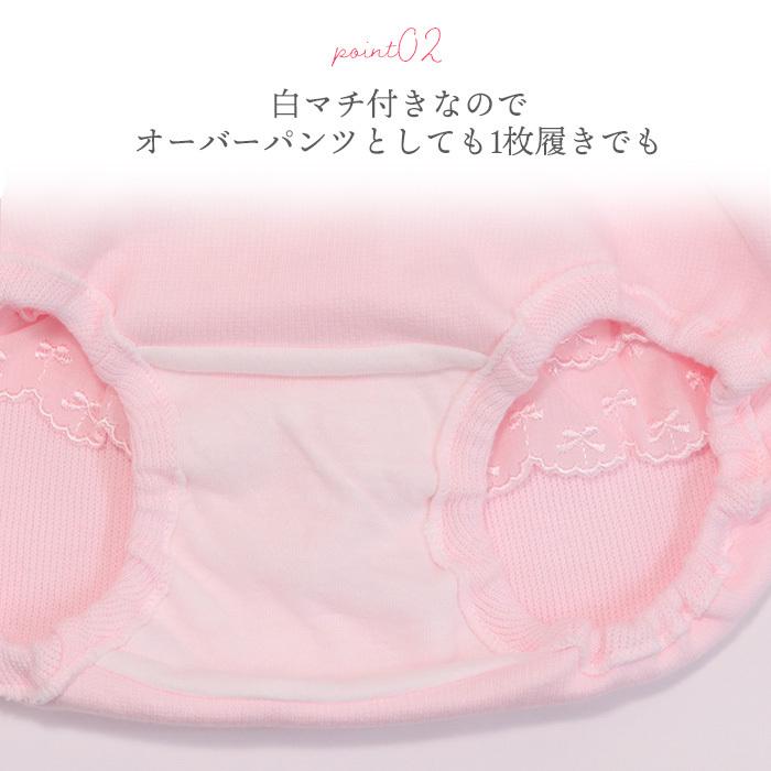Y'sピンク綿パンツ gor-003_1.jpg