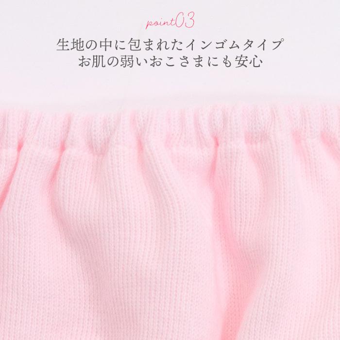 Twin Dimple 1枚履き キッズパンツ お受験 重ね履き 日本製 (綿