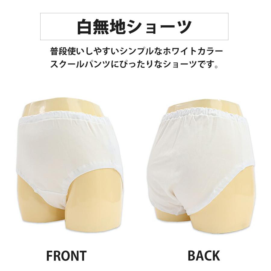 Twin Dimple 女の子 下着 パンツ ショーツ 女子 キッズ 女児 ホワイト