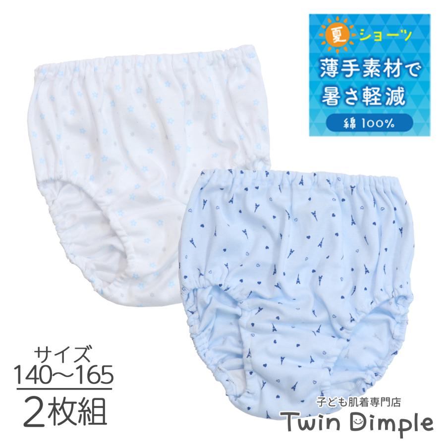 【専用】【未使用】KID BLUEショーツ3枚セット キッドブルー 25フラワーJQ ショーツ ショートカルソン ボーイレングス
