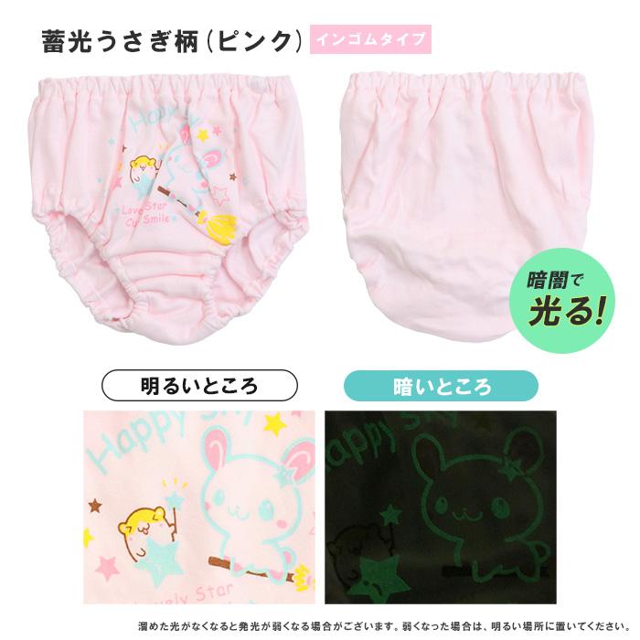Twin Dimple 女児 ショーツ 下着 子供パンツ キッズ 女の子 日本製 1枚