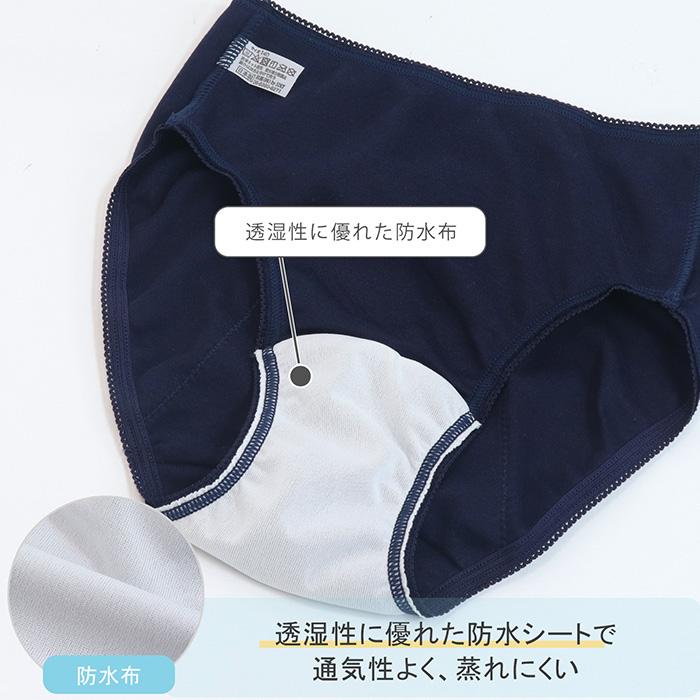 Twin Dimple ナイトサニタリーショーツ ロゴワンポ柄 生理 ジュニア