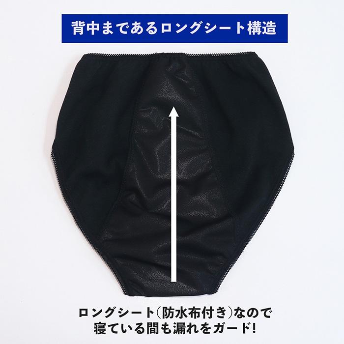 Twin Dimple 抗菌 ナイトサニタリーショーツ 黒マチ付 生理 子供