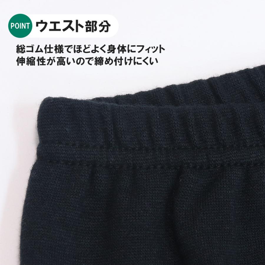 Twin Dimple スパッツ キッズ ジュニア 重ね履き 無地 日本製 1分丈