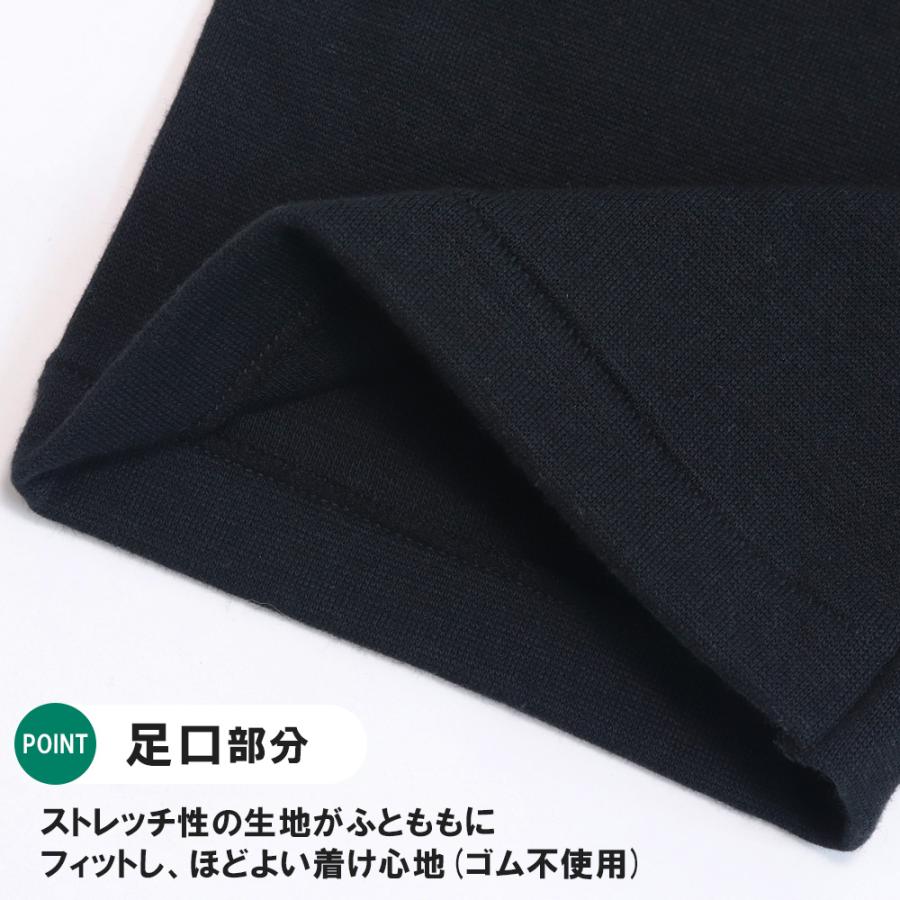 Twin Dimple スパッツ キッズ ジュニア 重ね履き 無地 日本製 1分丈