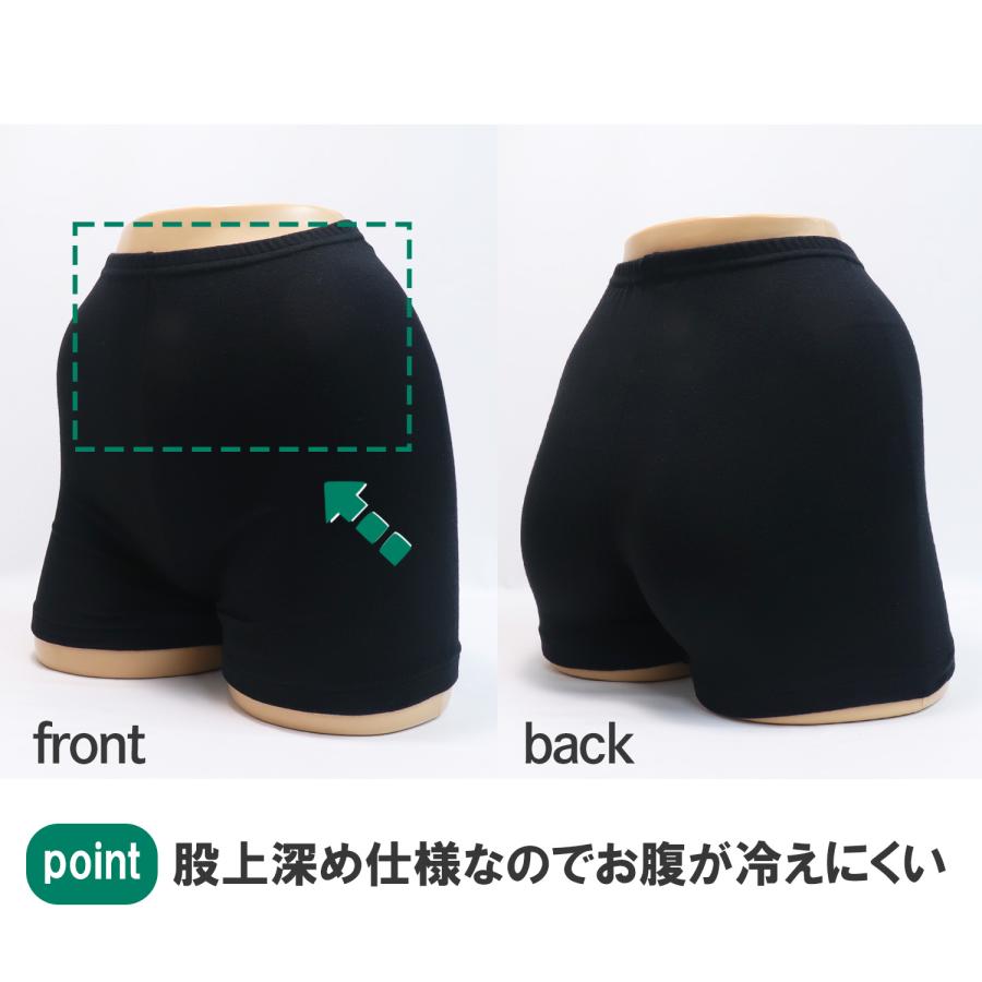 Twin Dimple スパッツ キッズ ジュニア 重ね履き 無地 日本製 1分丈