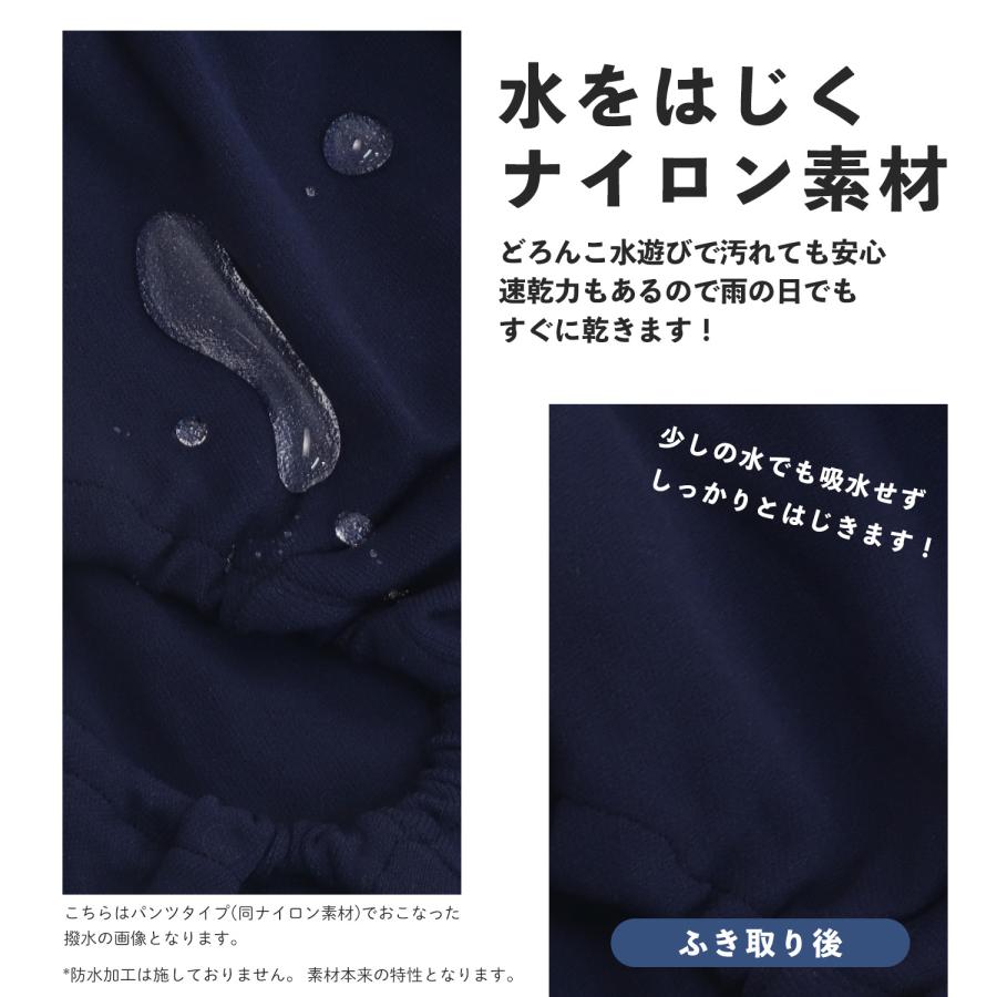 Twin Dimple 水遊び スイム プール 保育園 幼稚園 幼児 水着 ウィリー