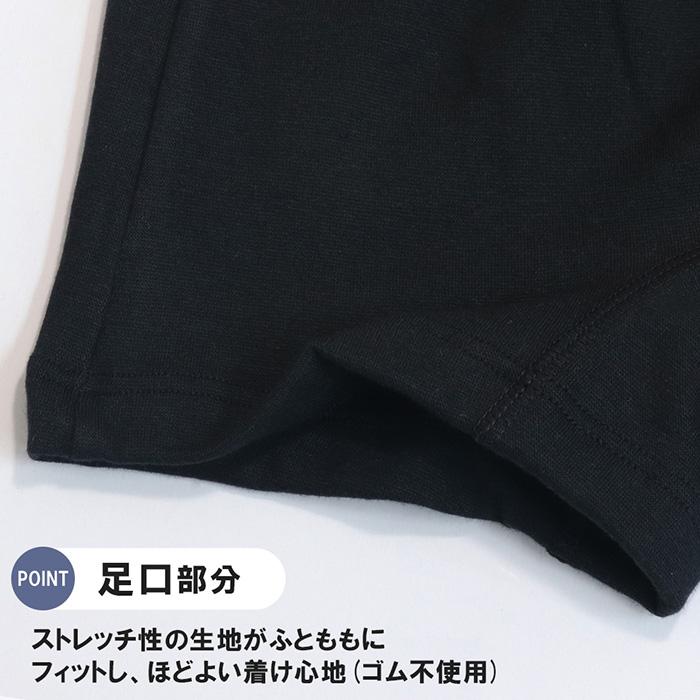 Twin Dimple スパッツ 重ね履き キッズ 女の子 日本製 1枚履き黒