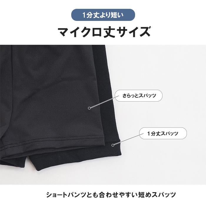 Twin Dimple レギンス ジュニア スパッツ キッズ 夏 無地 重ね履き