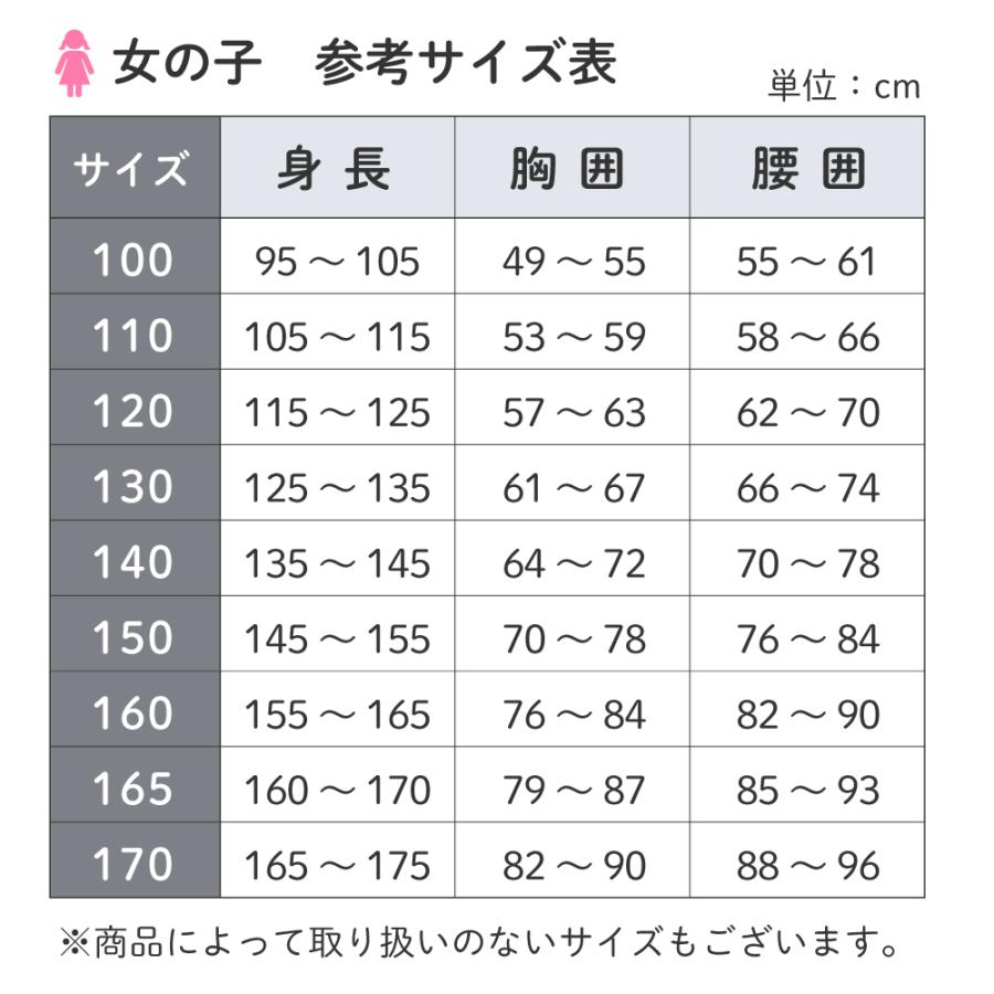 レギンス ジュニア スパッツ キッズ 夏 無地 重ね履き 日本製 (さらっとスパッツ 100 110 120 130 140 150 160 165)｜twin-dimple｜07