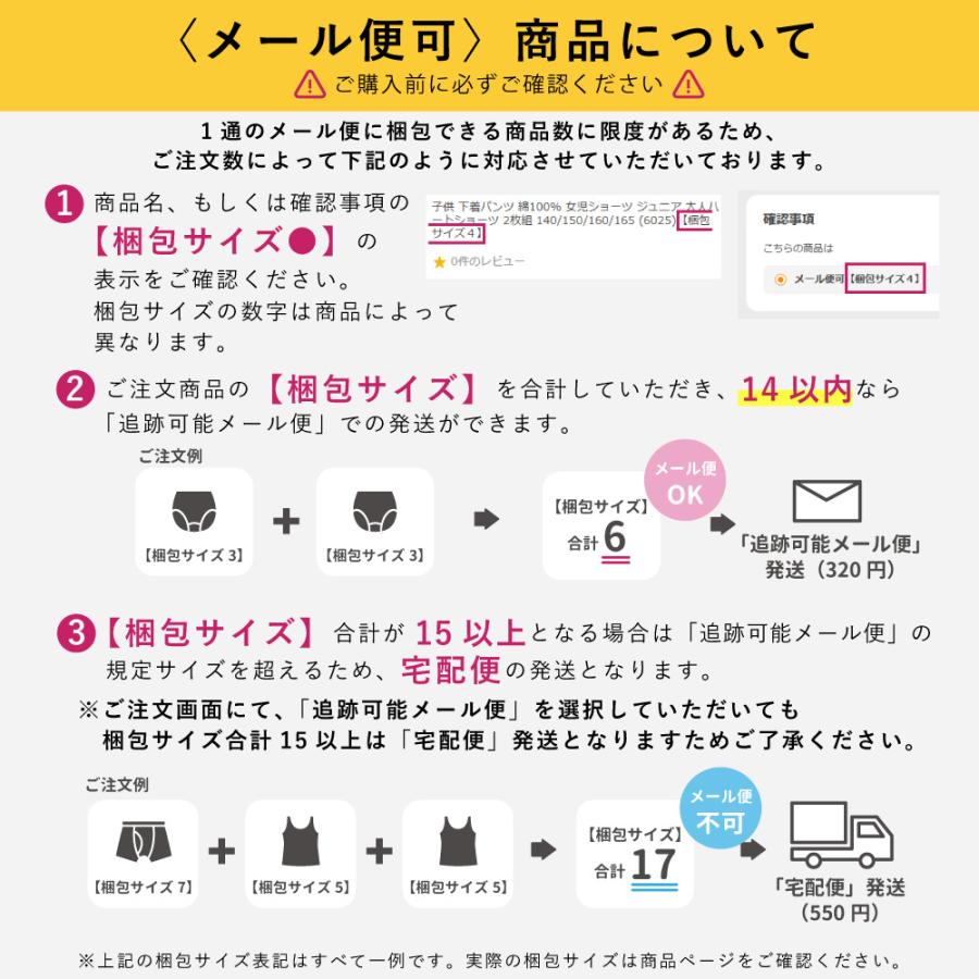 Twin Dimple レギンス ジュニア スパッツ キッズ 夏 無地 重ね履き