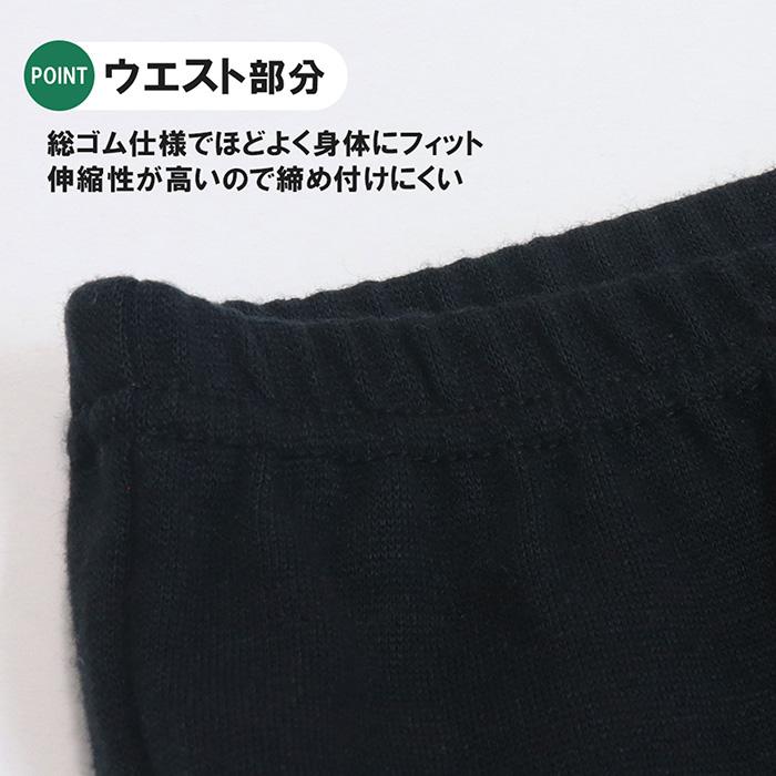 Twin Dimple ジュニア 1分丈 スパッツ 重ね履き オーバーパンツ 日本製