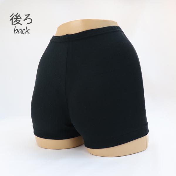 Twin Dimple スクール スパッツ 重ね履き キッズ ジュニア 女児 女子