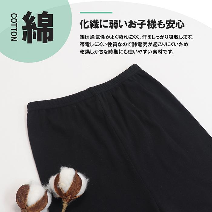 Twin Dimple スクール スパッツ 重ね履き キッズ ジュニア 女児 女子