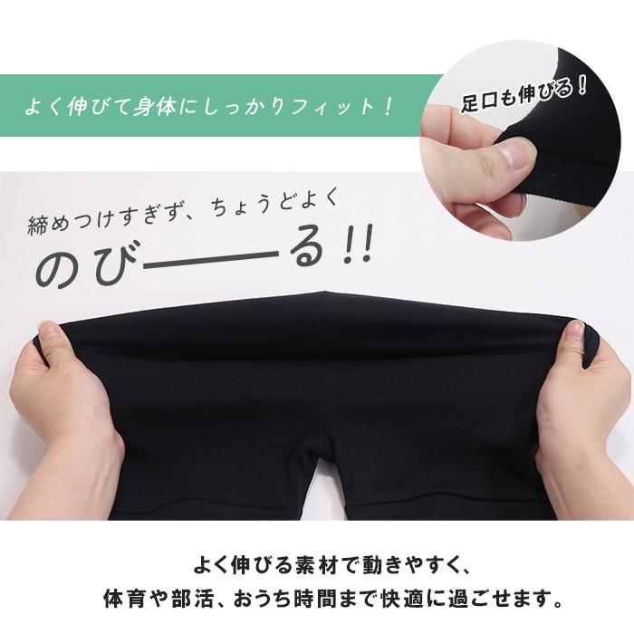 Twin Dimple スクール スパッツ 重ね履き キッズ ジュニア 女児 女子