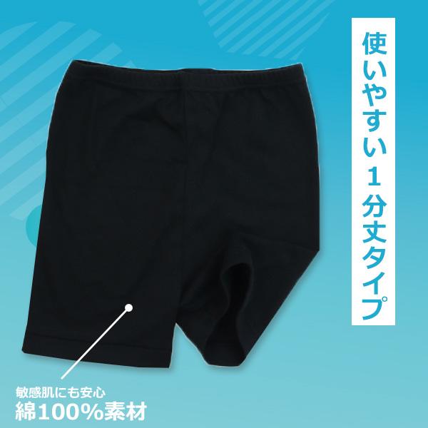 peu a beauté 黒 スパッツ 4209113-944A.jpg