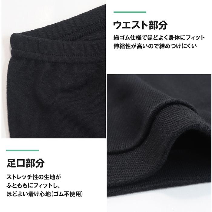 Twin Dimple スクール スパッツ 重ね履き キッズ ジュニア 女児 女子