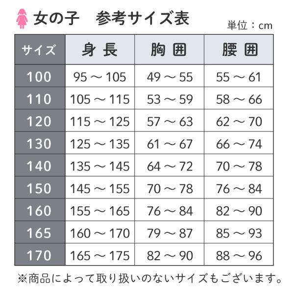 まめのんちゃん専用　23区　新品　タグ付き　サイズ46 まめのんちゃん専用 23区 新品 タグ付き サイズ46