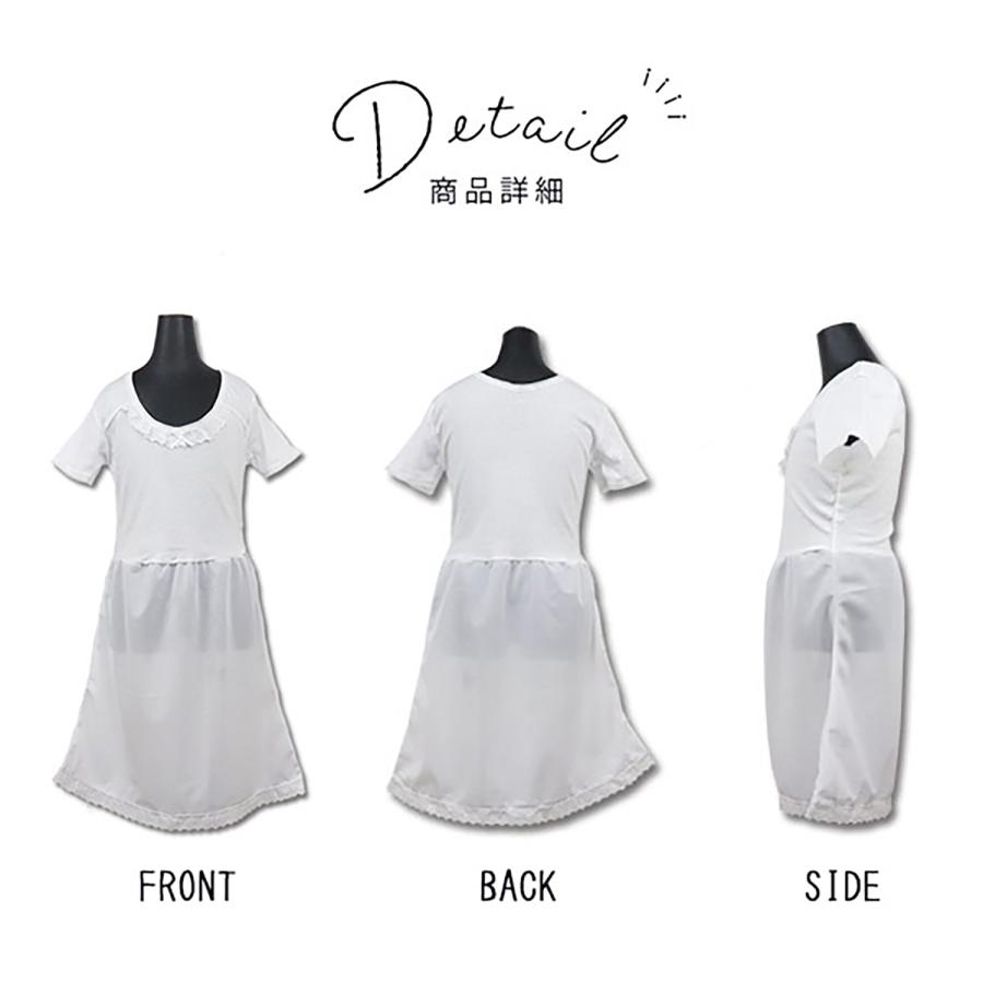 Twin Dimple 日本製 半袖 スリップ 100/110/120/130/140/150/160