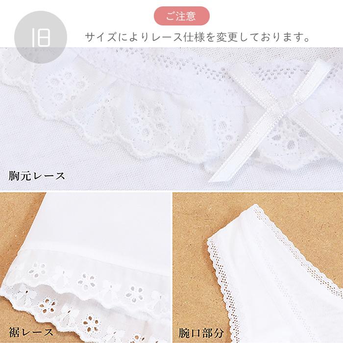 Twin Dimple 日本製 半袖 スリップ 100/110/120/130/140/150/160