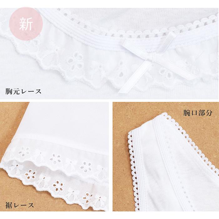 Twin Dimple 日本製 半袖 スリップ 100/110/120/130/140/150/160