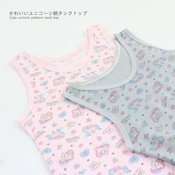 Twin Dimple 重ね着インナー 国産 キッズ インナー 肌着 女の子 ゆめ