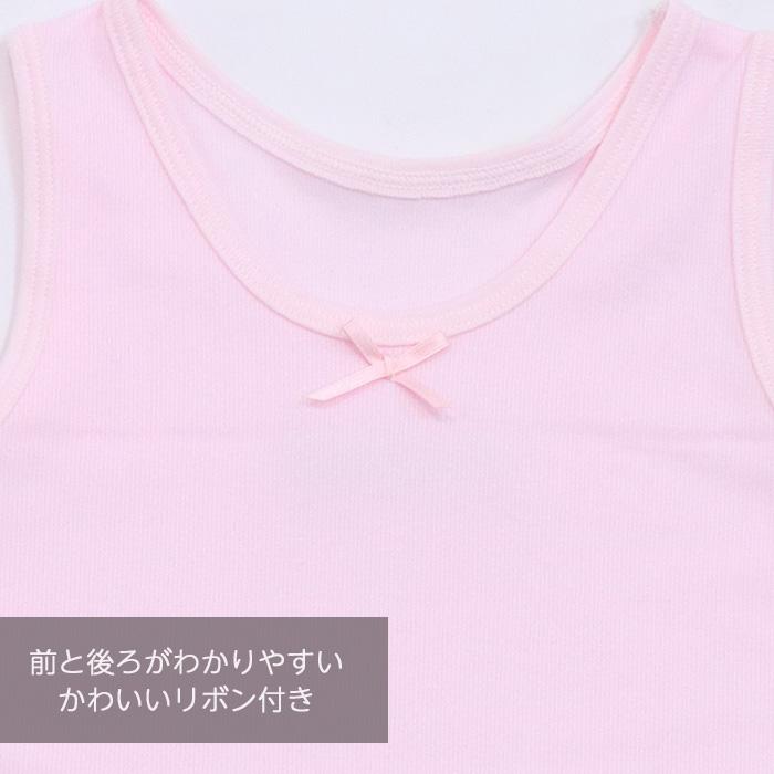 Twin Dimple 夏 涼しい キッズ 肌着 子供 女の子 女児 幼児 保育園