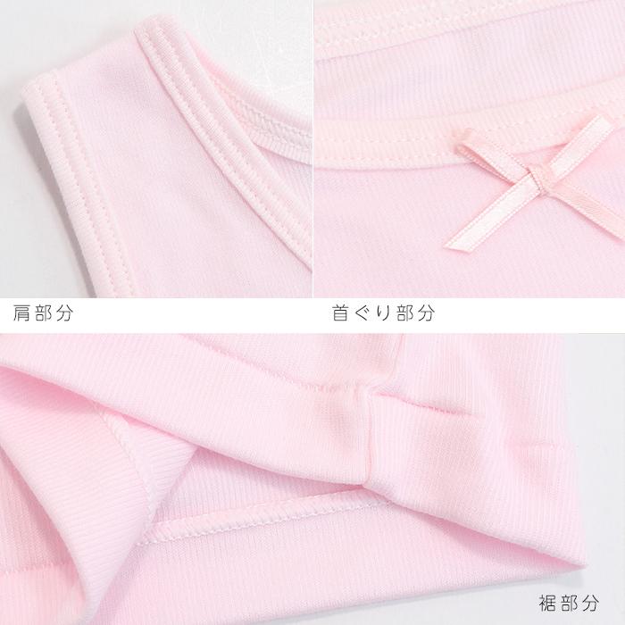 Twin Dimple キッズ 肌着 子供 女の子 女児 保育園 幼稚園 無地 日本製