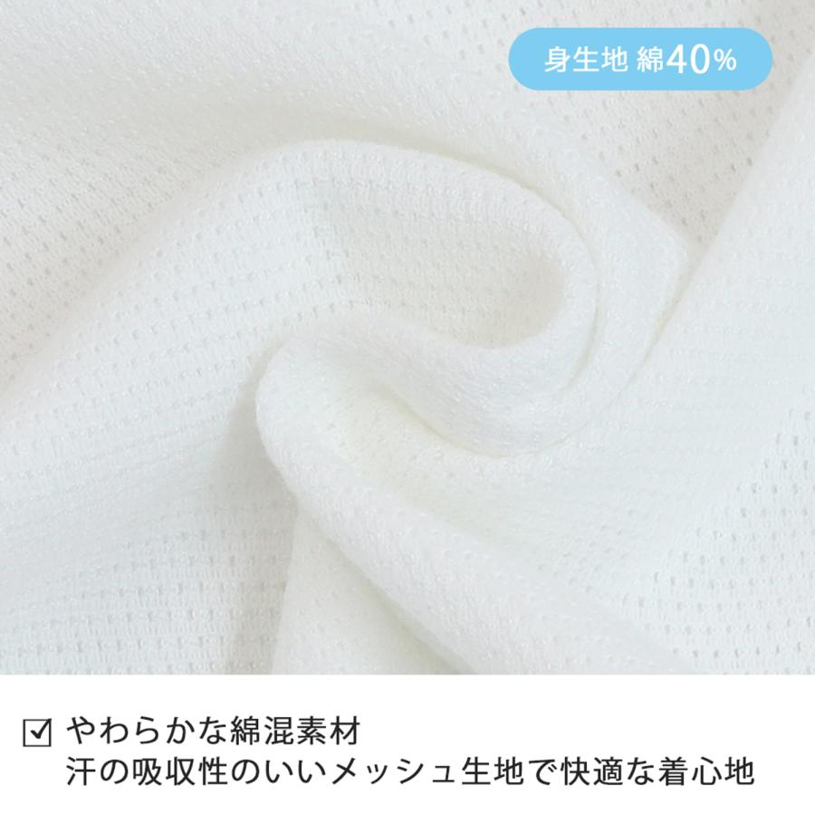 小学生 透けブラ ブルマー Twin Dimple 女の子 肌着 ブラトップ ブラ付 白無地 スポーツ 通気性 ジュニア インナー 女児 中学生 小学生 日本製  スポーツメッシュブラインタンクトップ 140~165cm : 子供肌着専門店Twin Dimple - 通販 - Yahoo!ショッピング