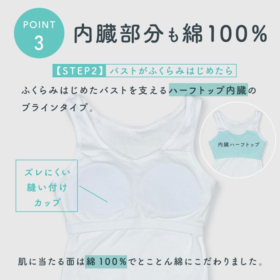 Twin Dimple 【日本製】 綿100％ トコトンコットン カップ付ブライン