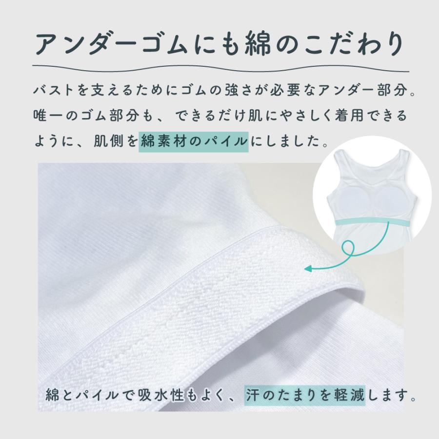 Twin Dimple 【日本製】 綿100％ トコトンコットン カップ付ブライン