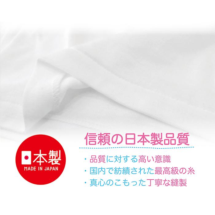 半袖 胸二重 肌着 インナー アンダーシャツ 女の子 日本製  (ブライン半袖 ホワイト 150 160)｜twin-dimple｜07