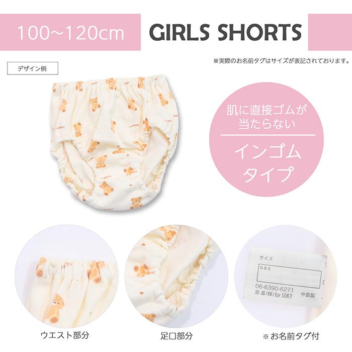 Twin Dimple 入園・入学応援おまとめセット お買得！おまかせ パンツ