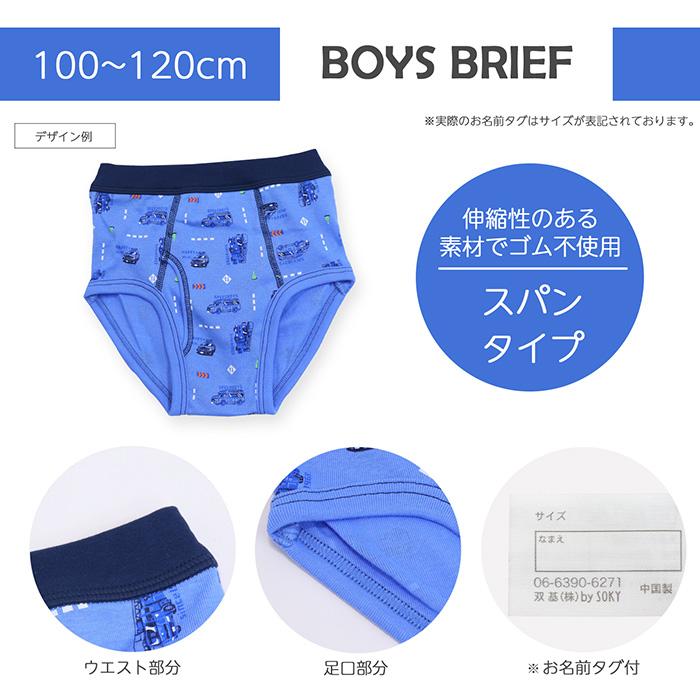 Twin Dimple 入園・入学応援おまとめセット お買得！おまかせ パンツ
