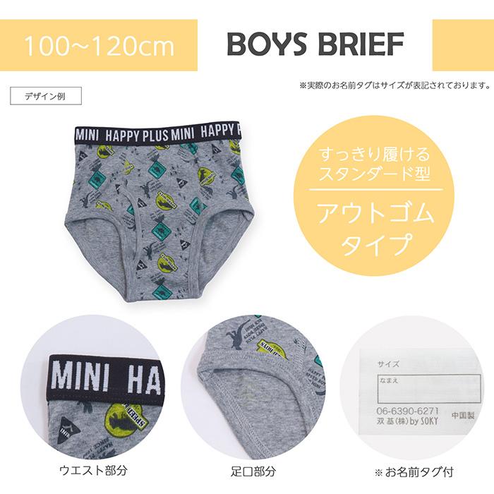 【値下】少林兄弟 7inch ２枚セット Twin Dimple 入園・入学応援おまとめセット お買得！おまかせ パンツ