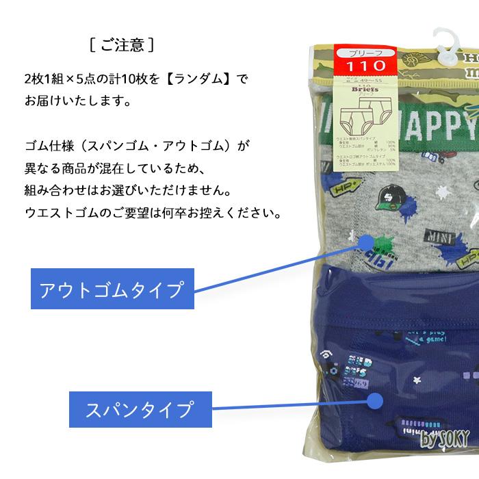 Twin Dimple 入園・入学応援おまとめセット お買得！おまかせ パンツ
