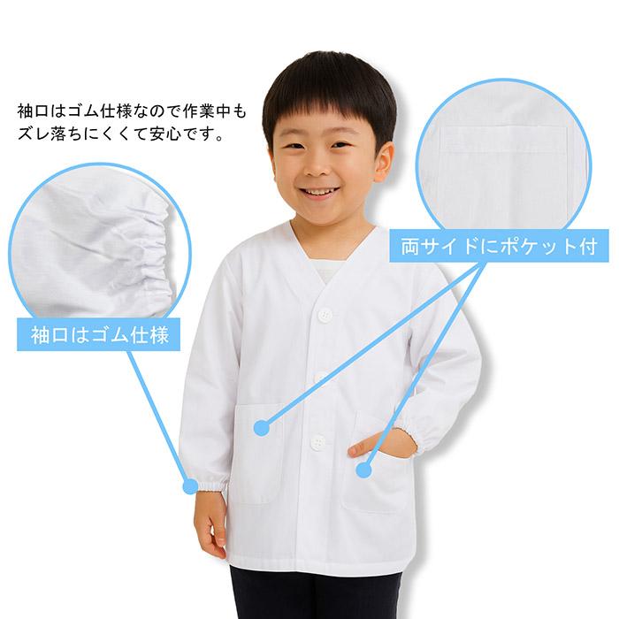 Twin Dimple 給食エプロン 給食白衣 前開き (前ボタン型) 白無地