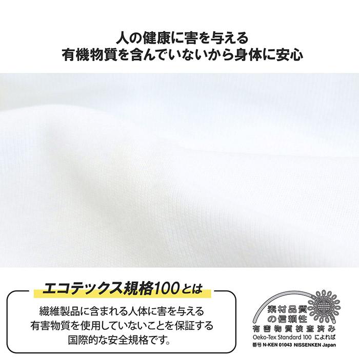 片倉工業 キャロン 紳士U首長袖 M/L/LL (33140-12203) 1枚〜3枚組