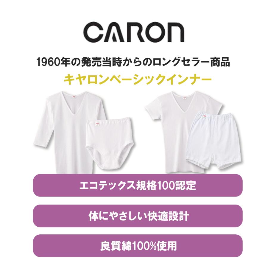女性用　　Tシャツ & ショーツ Mサイズ　１００セット　大量です 片倉工業 キャロン 婦人白無地ショーツ M/L/LL (3282084) 1枚〜3枚組