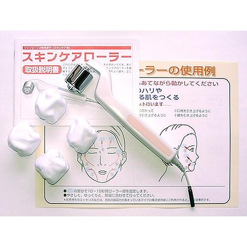 【値下げ！】TwinBeat2 ツインビート2 スキンケアローラー付 値下げ】ツインビート2 スキンケアローラーセット 【公式通販】