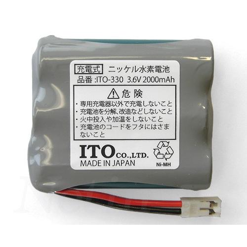ツインビート3 電気刺激機器 日本製 ツインビート3ターボ用 ニッケル水素充電池 : ツインビート専門店