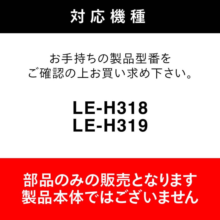 【公式・部品】 BP-AF106 | ツインバード TWINBIRD LEDライト専用ニカド電池(LE-H318/LE-H319用) 充電池｜twinbird｜03