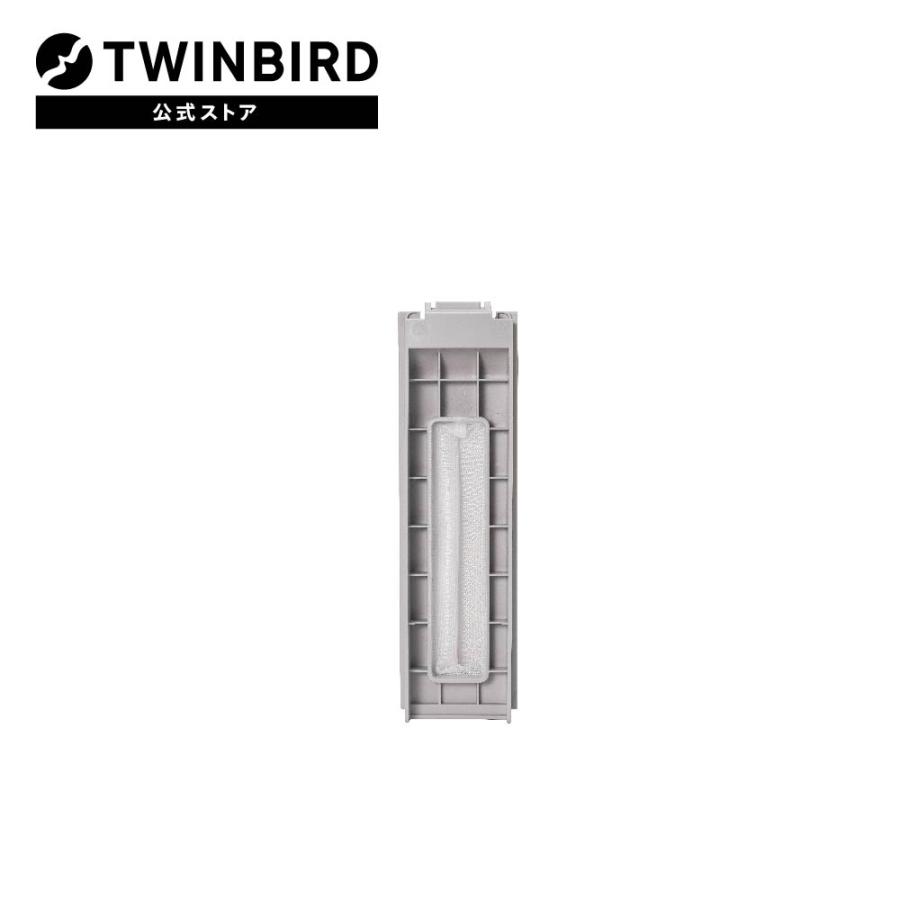 【公式・部品】 WM-EC55-62 | ツインバード TWINBIRD 全自動洗濯機用糸くずフィルター (WM-EC55/EC70用)｜twinbird｜05