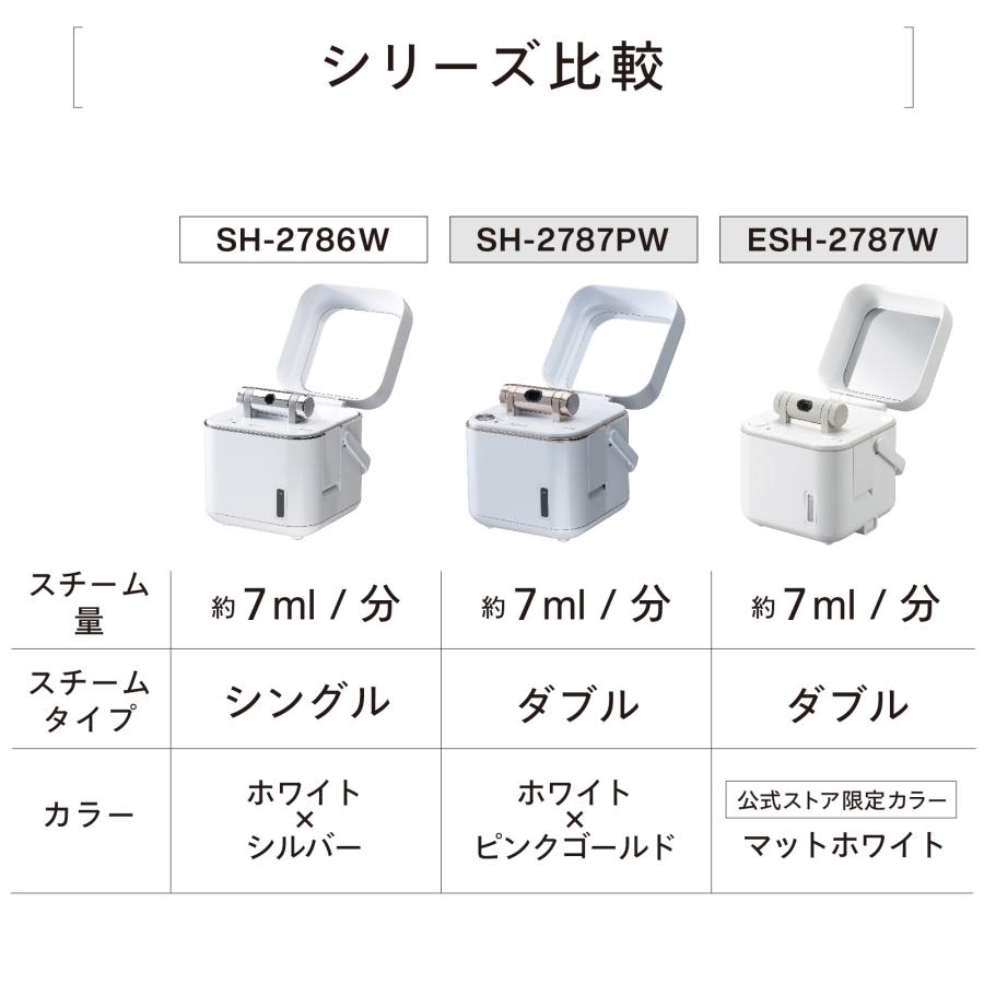 【公式店限定・30日返金保証】フェイススチーマー 角度調整可能 コンパクト SH-2786W | ツインバード TWINBIRD｜twinbird｜13