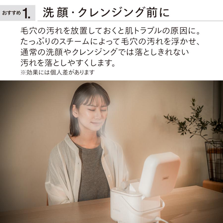 ツインバード（TWINBIRD） フェイススチーマー 美顔器 ESH-2787W