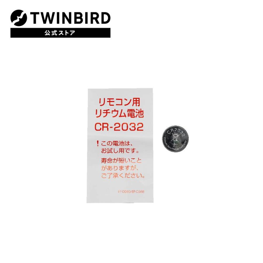 【公式・部品】 EF-D988-44 | ツインバード TWINBIRD 壁掛けワイドファン リモコン(EF-D988用) 扇風機 ファン｜twinbird｜05