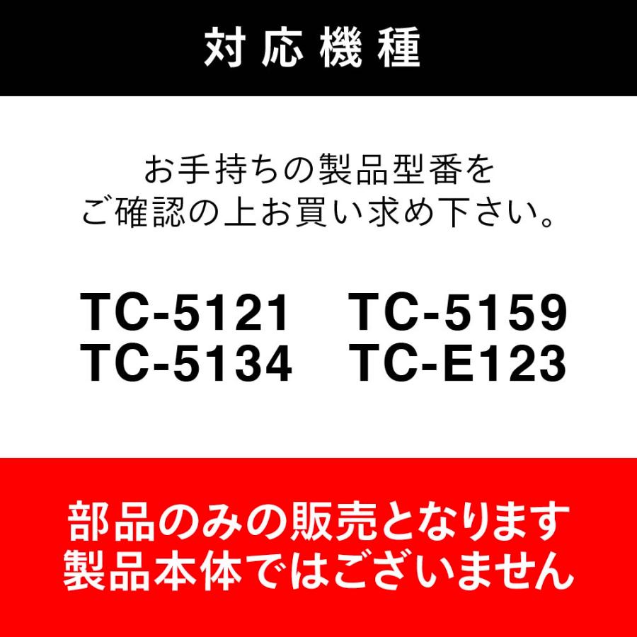 【公式・部品】 TC-5121W-04 | ツインバード TWINBIRD サイクロンスティック型クリーナー専用ダストケース｜twinbird｜03