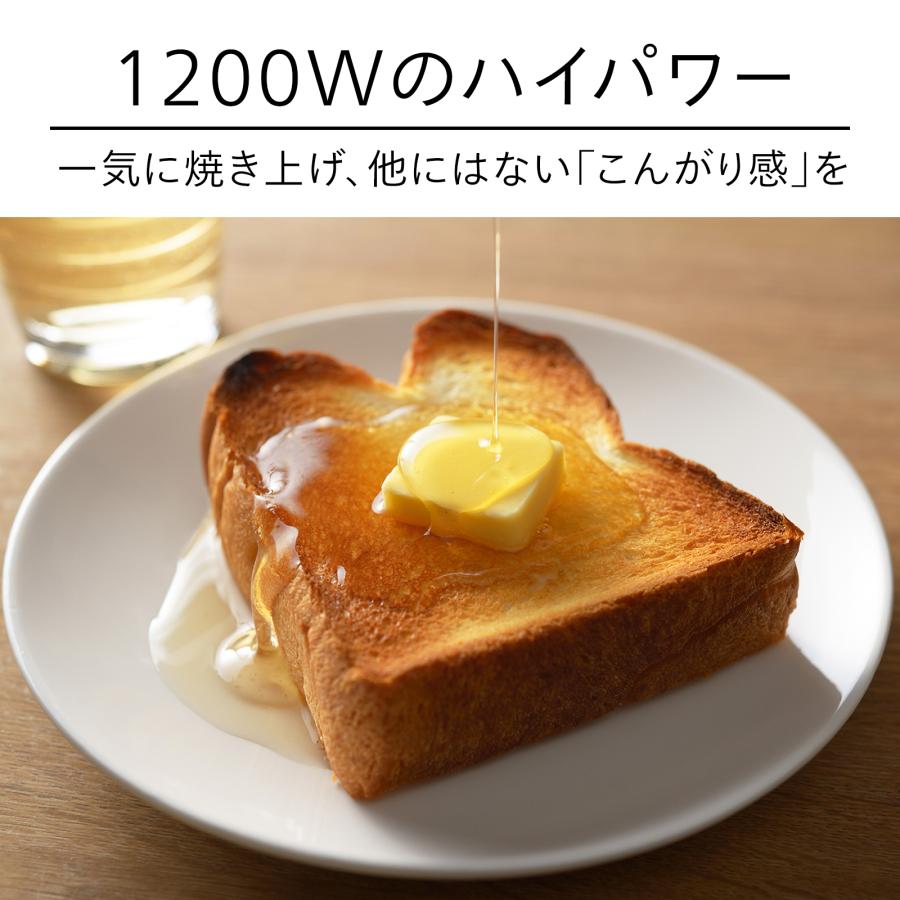 ツインバード（TWINBIRD） 【期間限定価格！】【公式】トースター 2枚